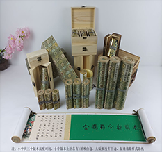 上思胡也佛金瓶梅秘戏图3卷-小中大三版